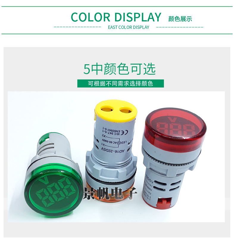 LED数显指示灯 电压电流显示 赫兹 数字显示AD62-22DSHZ 适用交流-阿里巴巴