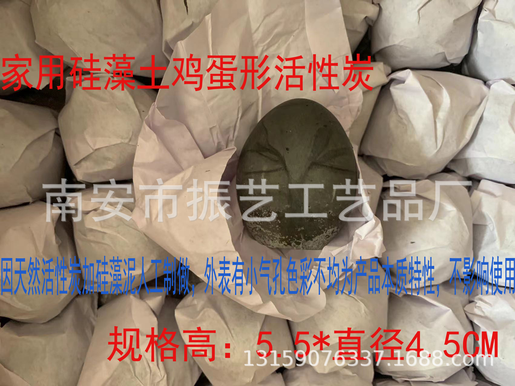 ����������������������������Ь��ȥ��ζ����̿���ͳ�ζȥʪ