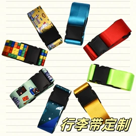 证件卡、挂绳;行李绳;绳索、扎带