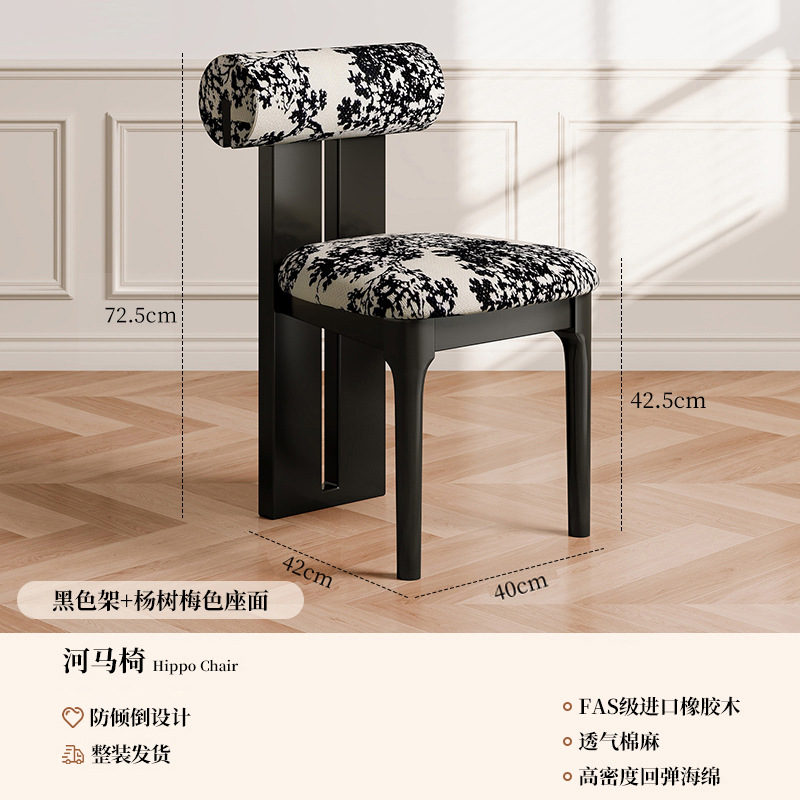 Silla de comedor de madera maciza, silla de mesa de comedor para el hogar, silla de respaldo de plataforma de isla antigua, simple y moderna, taburete de maquillaje de diseñador, silla de hipopótamo