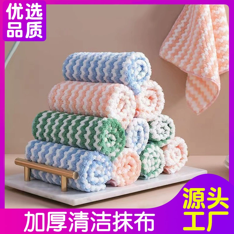 Утолщенная волнистая ткань для мытья посуды Салфетка для мытья посуды Бытовая Чистка Кухонное удаление масла Бытовая ткань для ленивого человека Поглощает воду Нелегко упасть волосы