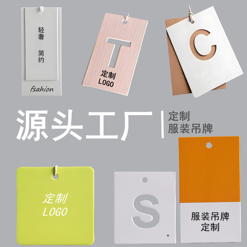 High-quality custom-printed clothing tags, garment labels, and signage with free logo design