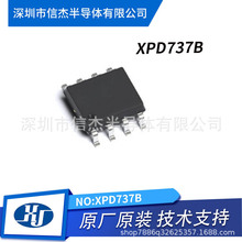 XPD737B ����΢ XPD737B USB TYPE-C PD ��Э�� ��ԴIC оƬ