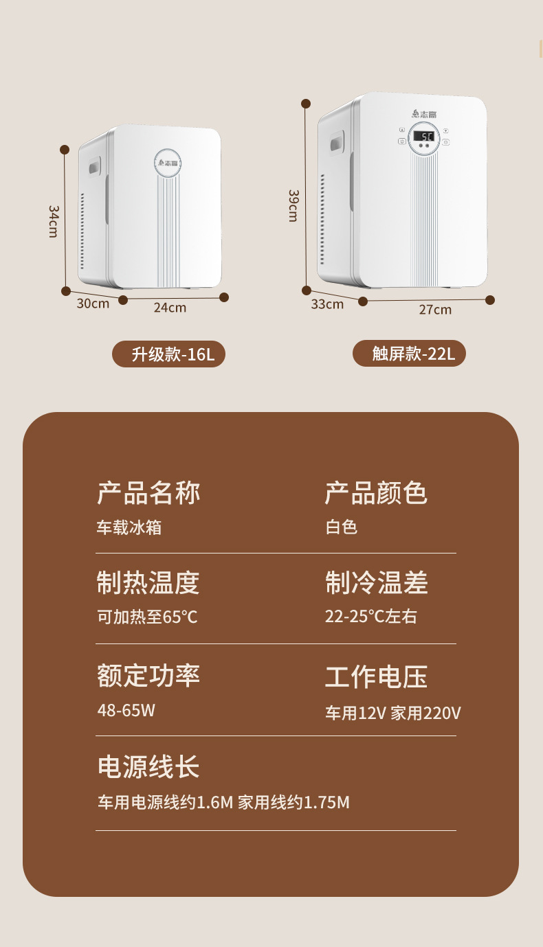 Chigo Car Mini Refrigerator Small Home Rental Refrigeration Dormitory Single Large Capacity Glass Door