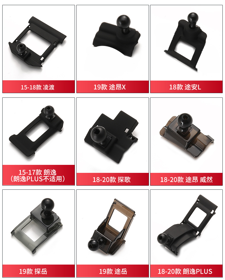 Volkswagen Passat Santana Langyi POLO Golf Sagitar Magotan CC Special Mobile Phone Car Bracket Base