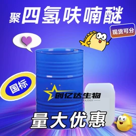 酯;二元醇;涂料稀释剂