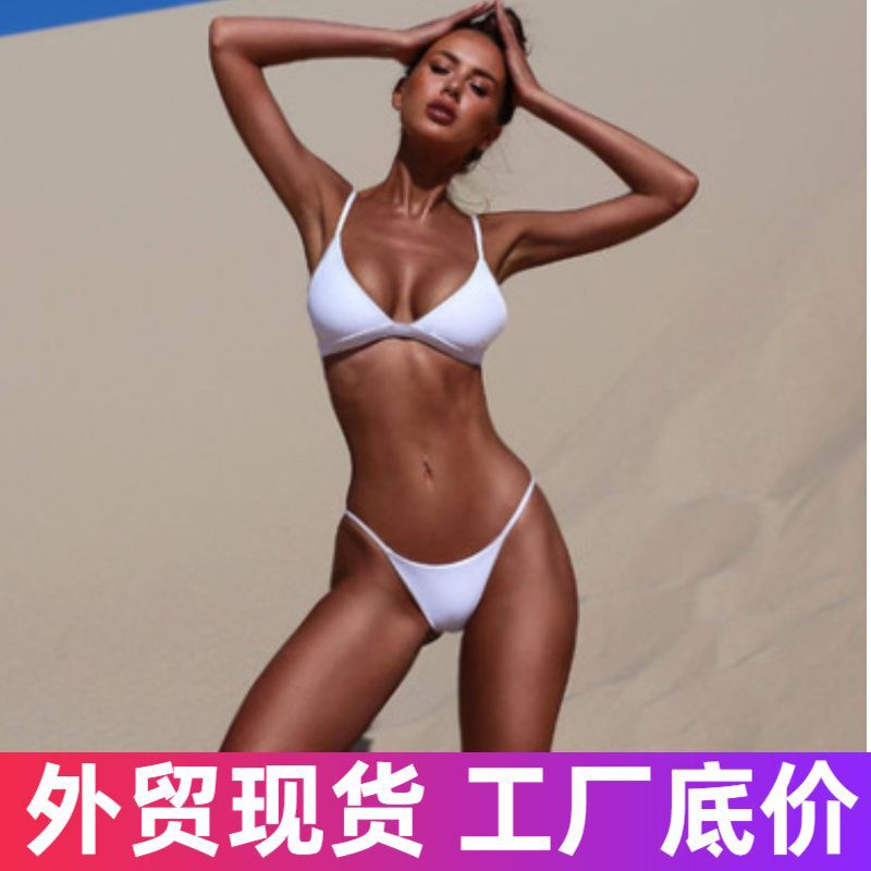 2026 New Style Swimsuit for Women, European and American Plus Size Bikini, Conservative Slimming Beach Bikini