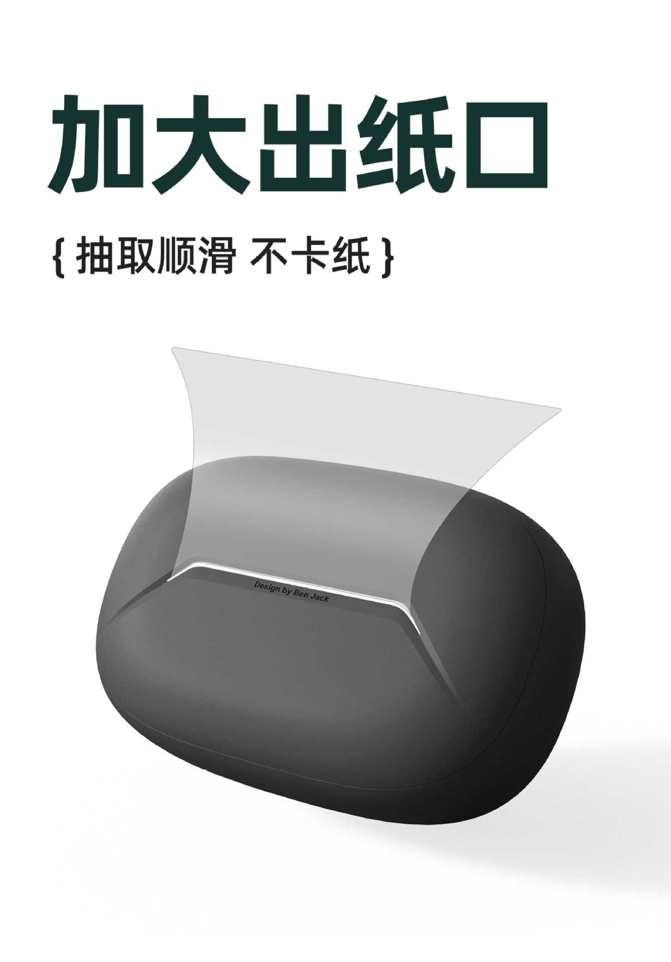 Suitable for Ideal L6L7L8L9I6I8Mega Car Tissue Box In-Car Liquid Silicone Tissue Bag Supplies Accessories