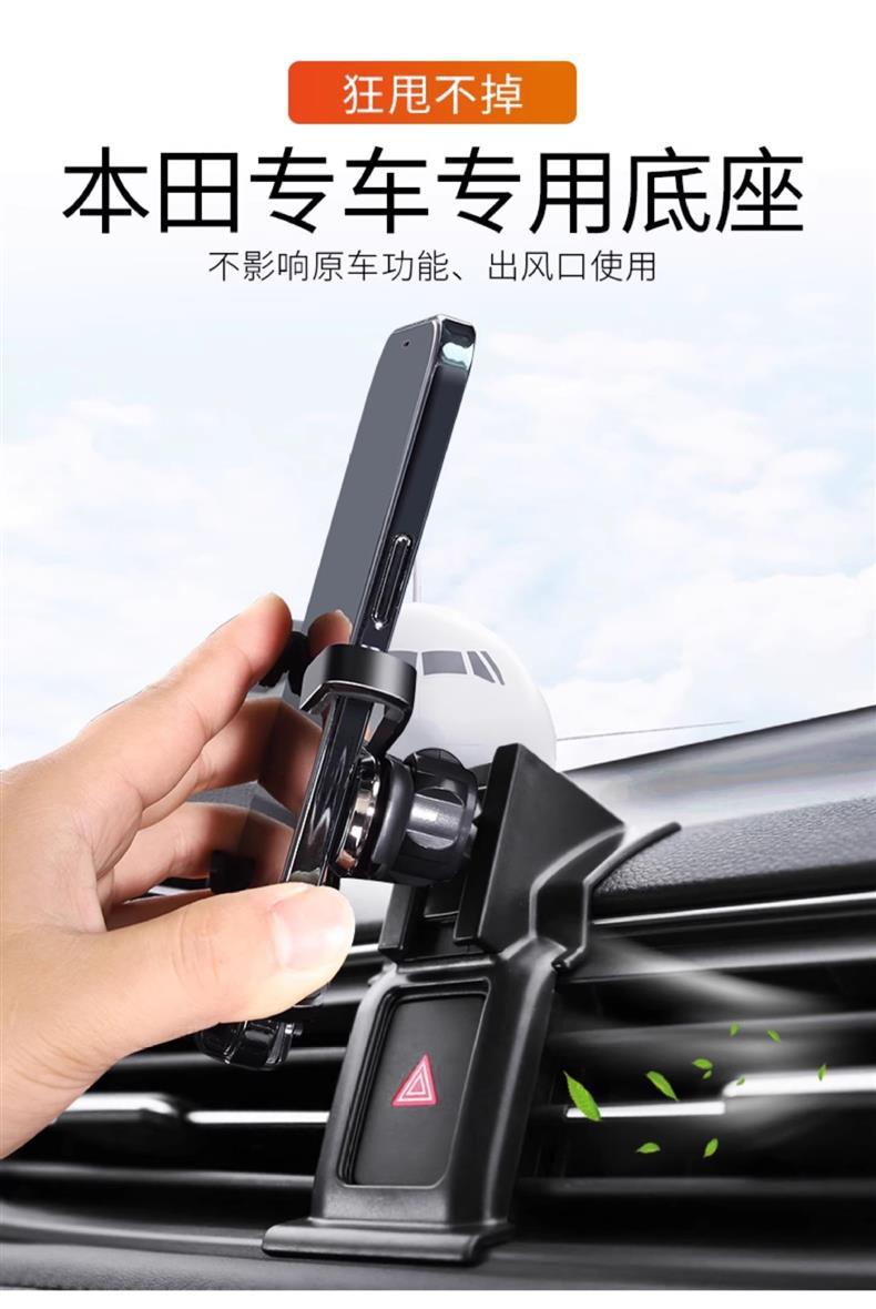 Honda Accord Civic Crv Haoying Xrv Spirior Crosstour Fit Special Car Mobile Phone Holder