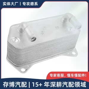 02E409061C Transmission Oil Cooler is suitable for Volkswagen/Audi/Golf/TT 2003-2010