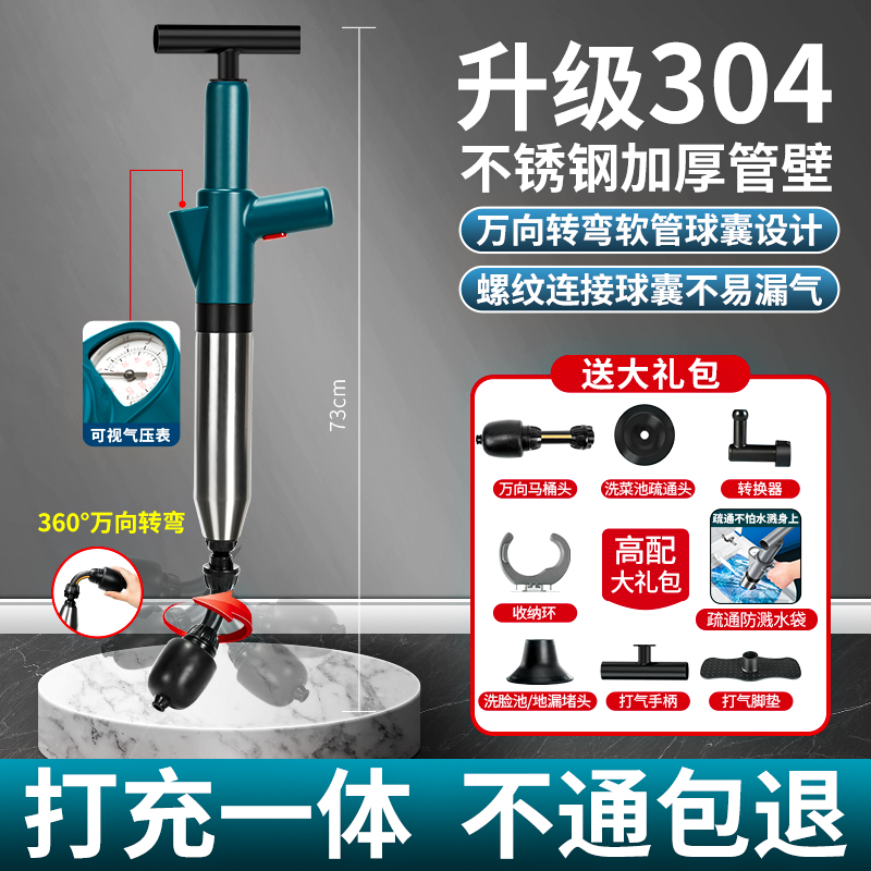 뜨거운 판매 중량 업그레이드 - 녹색 범용 스레드 엘보우 스테인레스 스틸 - 폭발 방지를 위해 일체형 8피스 세트로 충전 및 구타됨