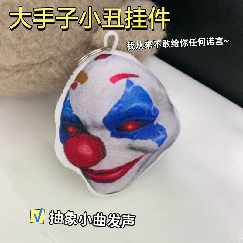 Big Hands Clown I Never Dare to Make Promises Voice Pendant Peace Elite Peripheral Plush Keychain