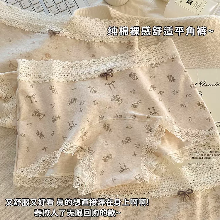 纯棉内裤女新款田园碎花少女舒适透气全棉加长裆女士平四角内裤女