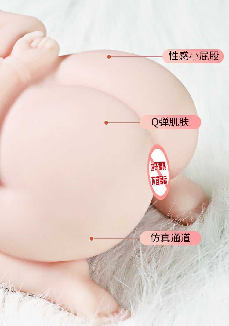 Jiuai Men’s Manual Masturbation Device in TPE with Water-based Lubricant 200ml — detail image 3