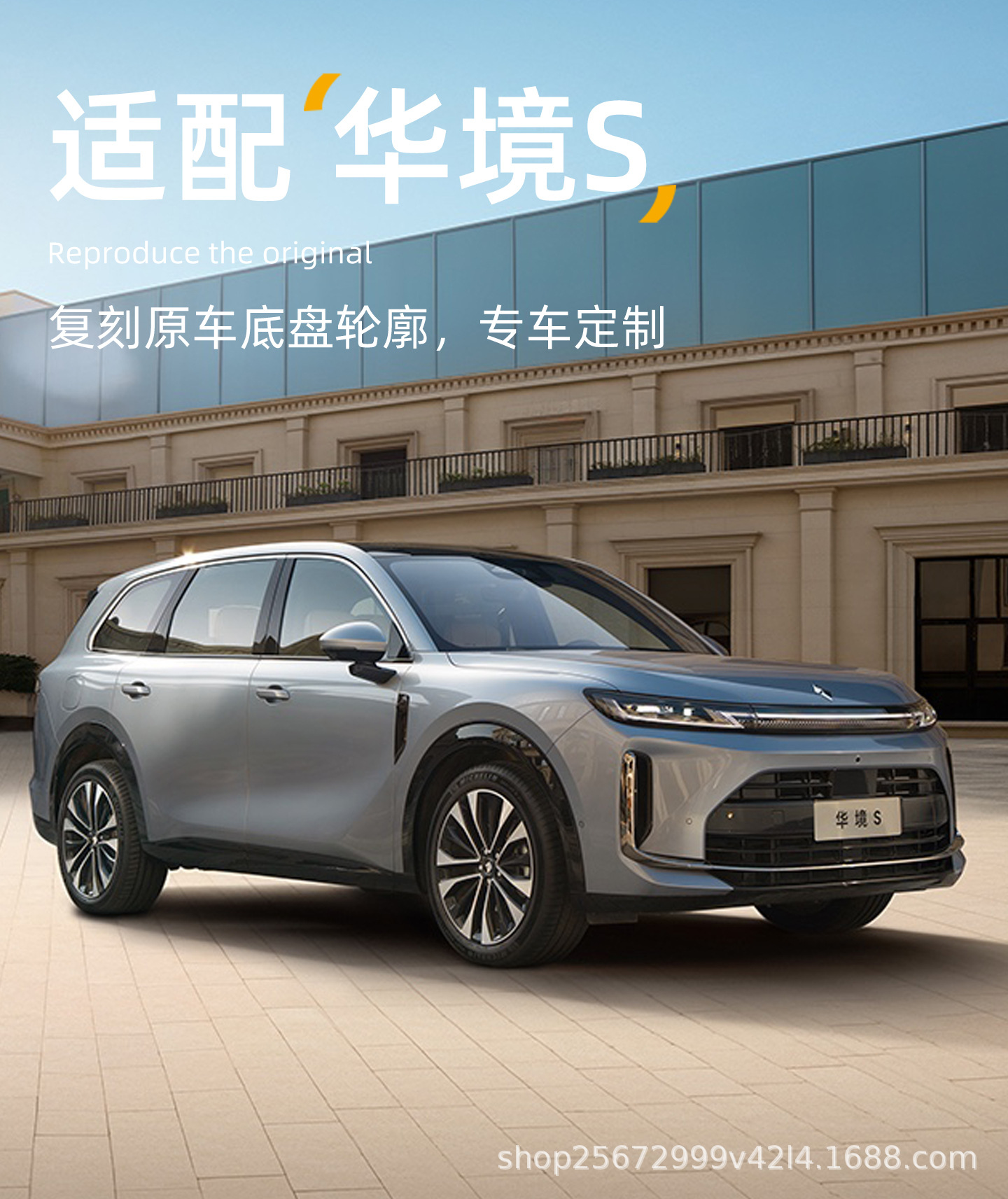 Suitable for the 2026 model of the Huajing S, a special TPE car trunk mat for Wuling Baojun