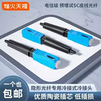 2026高性价比全屋组网FTTR光纤设备推荐(附9月家装季优惠)