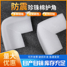 epe�����޷�ײ��L��U��V�͌�����ȫ���o��ײ�ǲ������Ǳ��o�����l