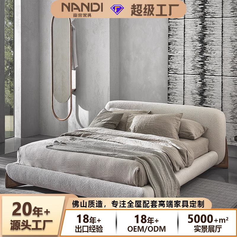 Factory Direct Supply Shaji Feng Double Bed Large Tatami Master Bedroom Bed Simple Soft Back Lamb Velvet Fabric Bed Factory Direct Supply Shaji Feng Double Bed Large Tatami Master Bedroom Bed Simple Soft Back Lamb Velvet Fabric Bed