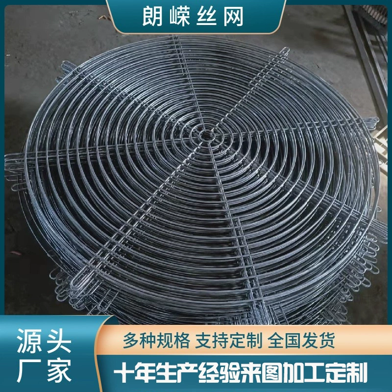 Крышка вентилятора из нержавеющей стали световой защитной сетчатой крышки осевой вентилятор промышленного оборудования проволокой крышка может быть оптом по требованию