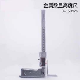 电阻测量仪表;测厚仪;硬度计