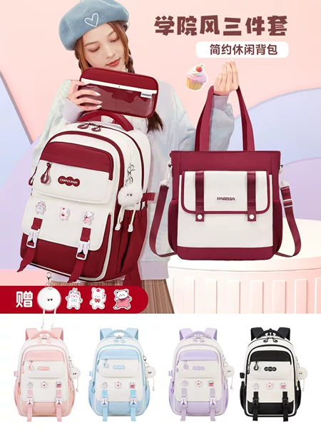 New Stylish High School Student Backpack for Girls, Large Capacity Set, Dopamine Color-Blocking Casual Backpack