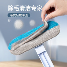 Hair Removal Brush Hair Absorbent Scratch Pet Cat Sticky Hai