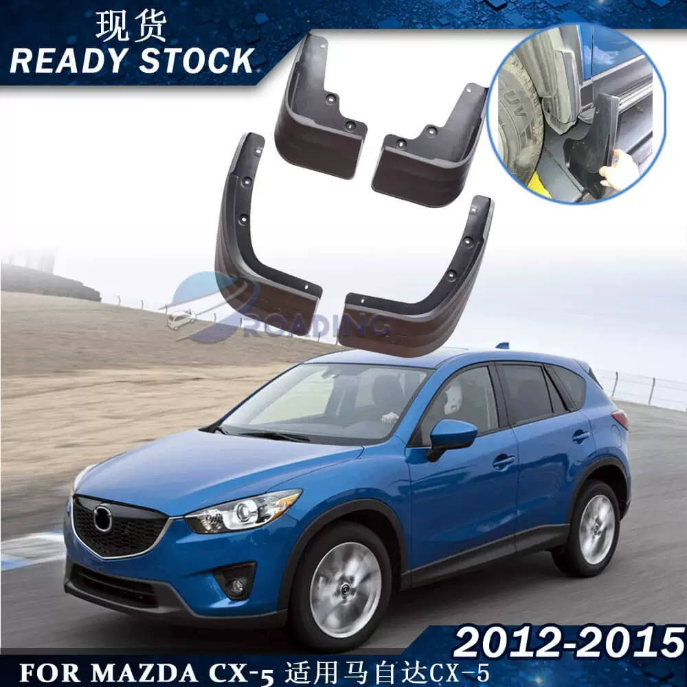 Применимо Mazda CX-5 CX5 2012 -2015 Автомобиль с крыло mazda NYF101054