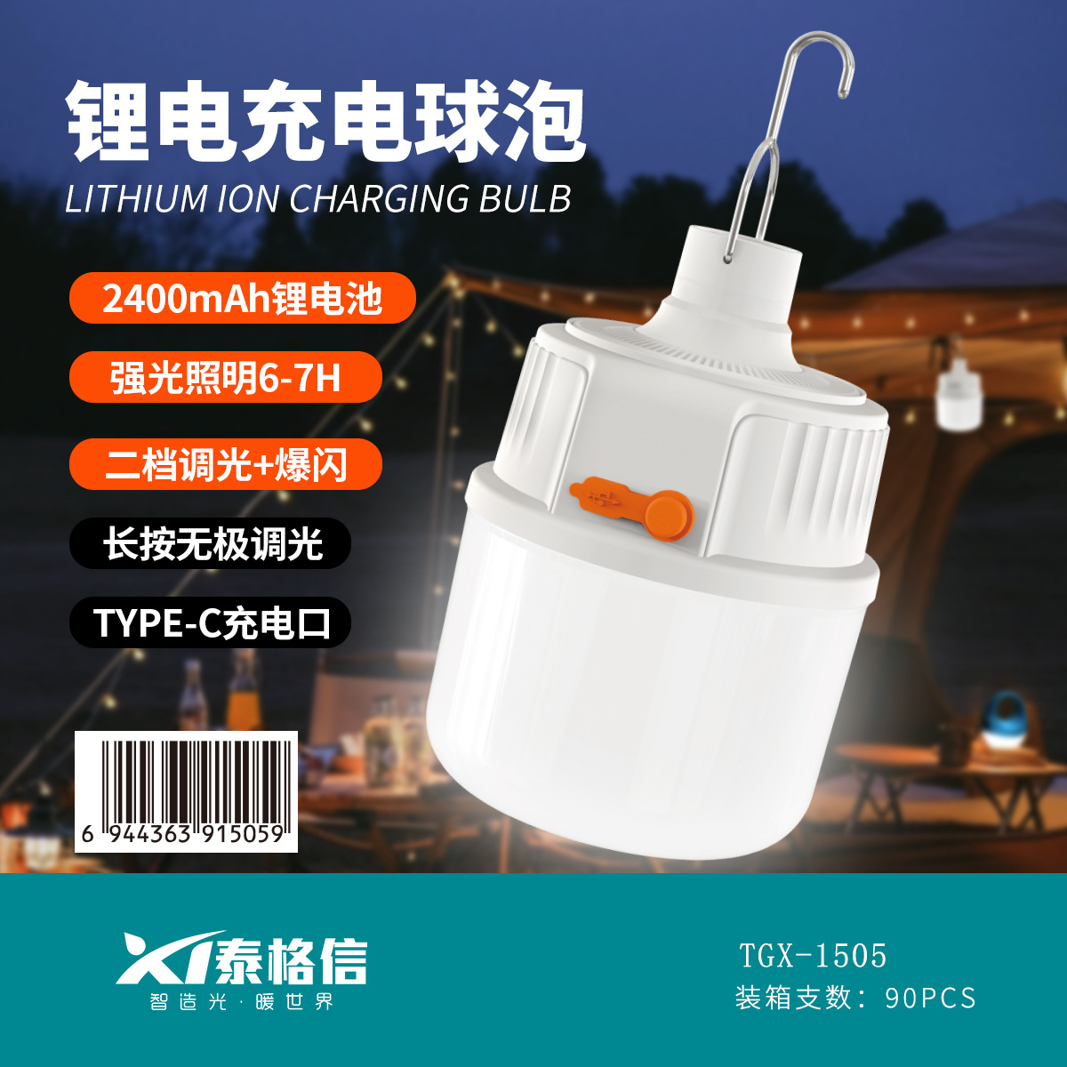 7e08647aa6f49f17328c413a7a0281