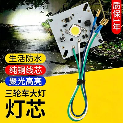 Other Electric Vehicle Accessories – Beads