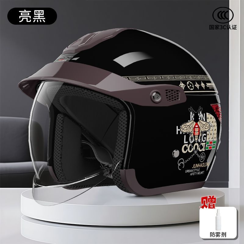 Universal – Electric Motorcycle Auto Parts and Accessories - bright-black-anti-fog-lens-anti-fog-agent-special-offer-zone