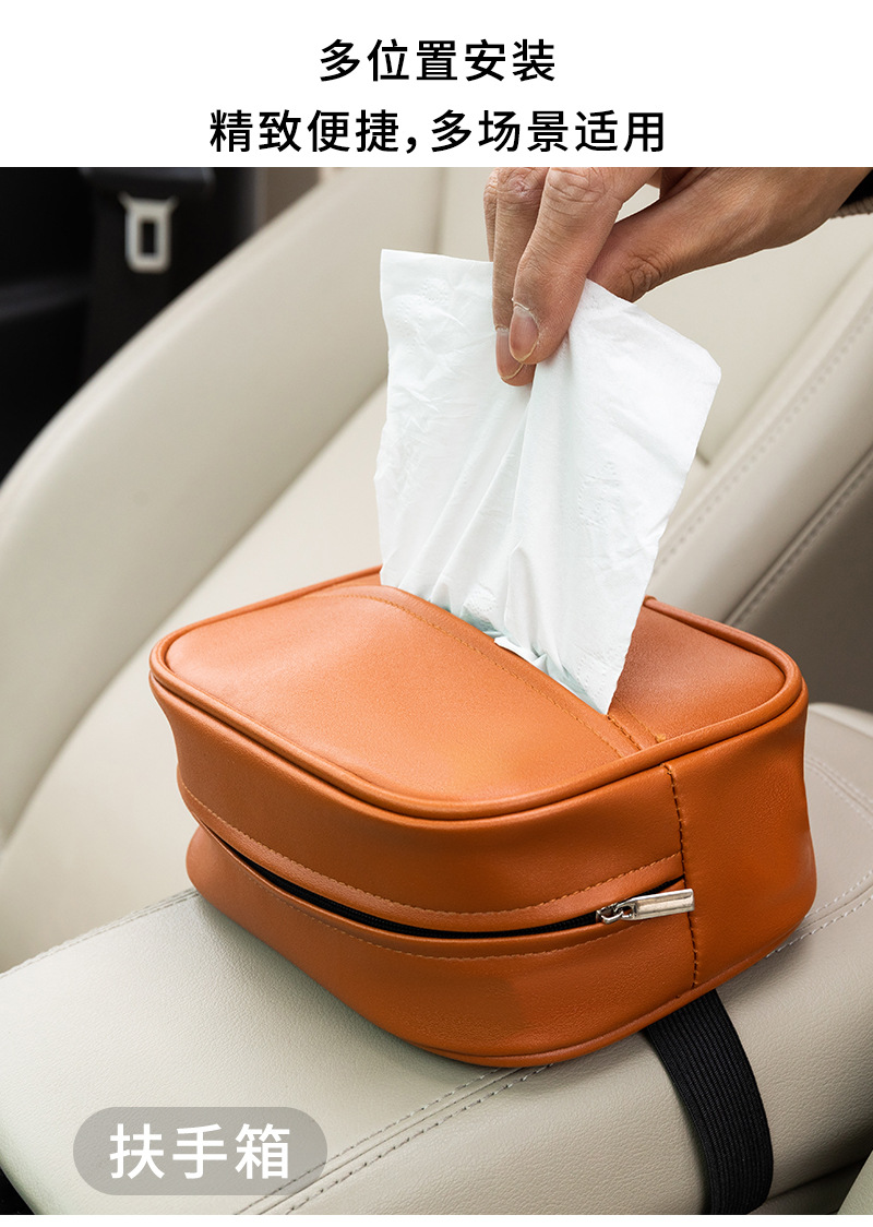 Factory Direct Sale Leather Car Tissue Box, Sun Visor Armrest Box Hanging Type Multifunctional Storage for Car Interior