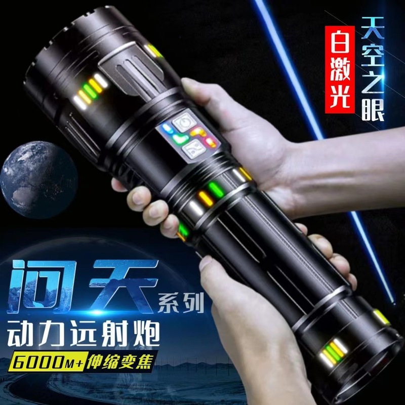 Sky-piercing gun 懐中電灯 フォーカス超強力光充電 超高輝度パトロール屋外長距離白色レーザー強力光懐中電灯|undefined