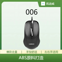 ���lcadeve�P����006���USB��PS2�ӿڶ��н������m����ABS�S��