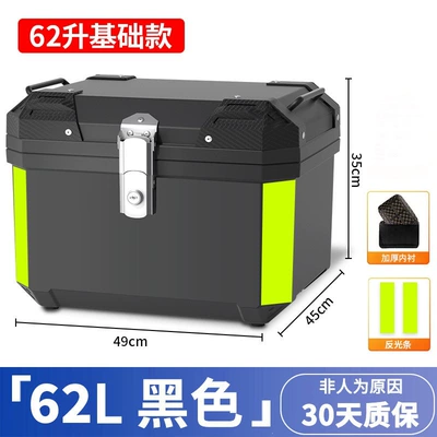 detachable and modifiable for – Motorcycle trunk - takeaway-model-62l-black-trunk-lining