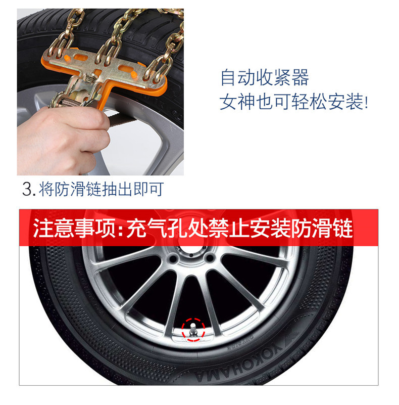 Car tire anti-skid chains, manganese steel cross-shaped snow chains, universal anti-skid ice-breaking chains for cars and SUVs