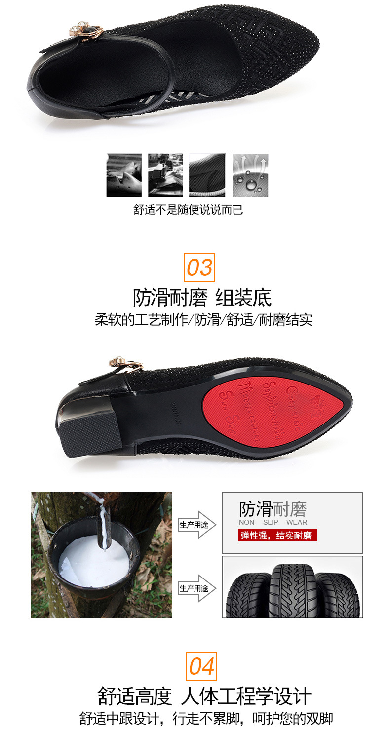 Sandal nữ da thật mũi kín lưới hở gót vuông ổn định — màu đen chi tiết 5