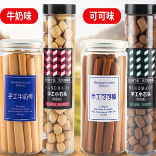 �L�l�ֹ�Ӳţ�̰�ĥ����ɹ��b��ͯСʯ�^��ָ���ʳ���˰�