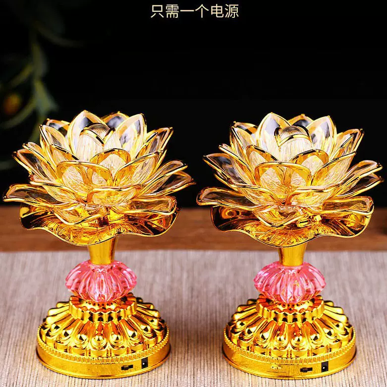 观音菩萨佛前供灯金色花瓣家用充电佛灯插电长明LED供灯七彩莲