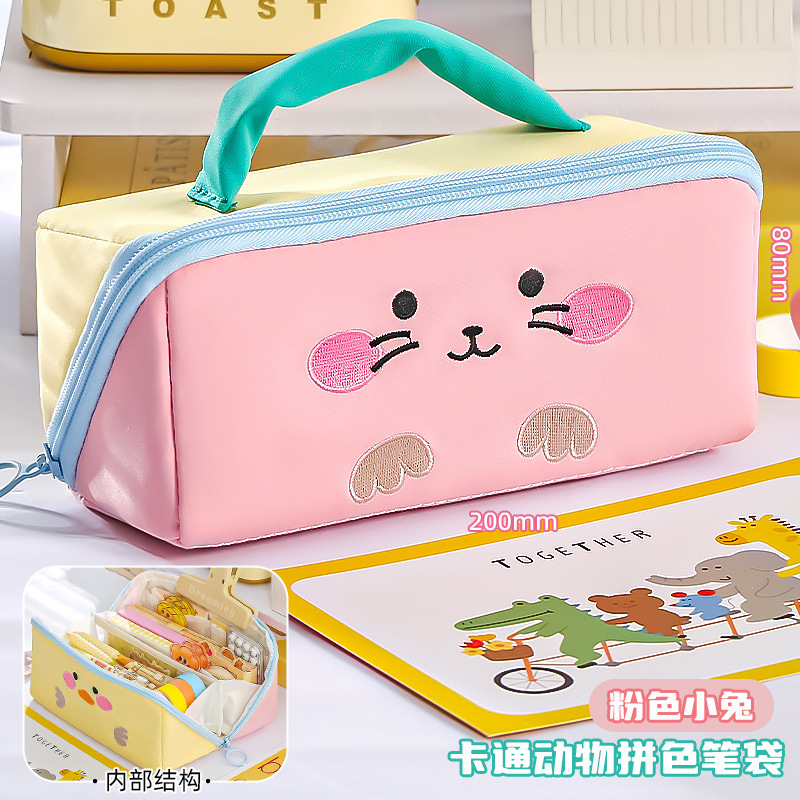 かわいいインスタイルの高価値漫画カラーブロック動物鉛筆バッグポータブルシンプルな大容量文具バッグ文具箱|undefined
