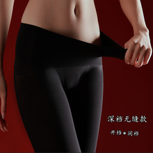 大码元宝裆天鹅绒丝袜无缝女春秋防勾丝打底连裤袜黑丝遮瑕袜高腰