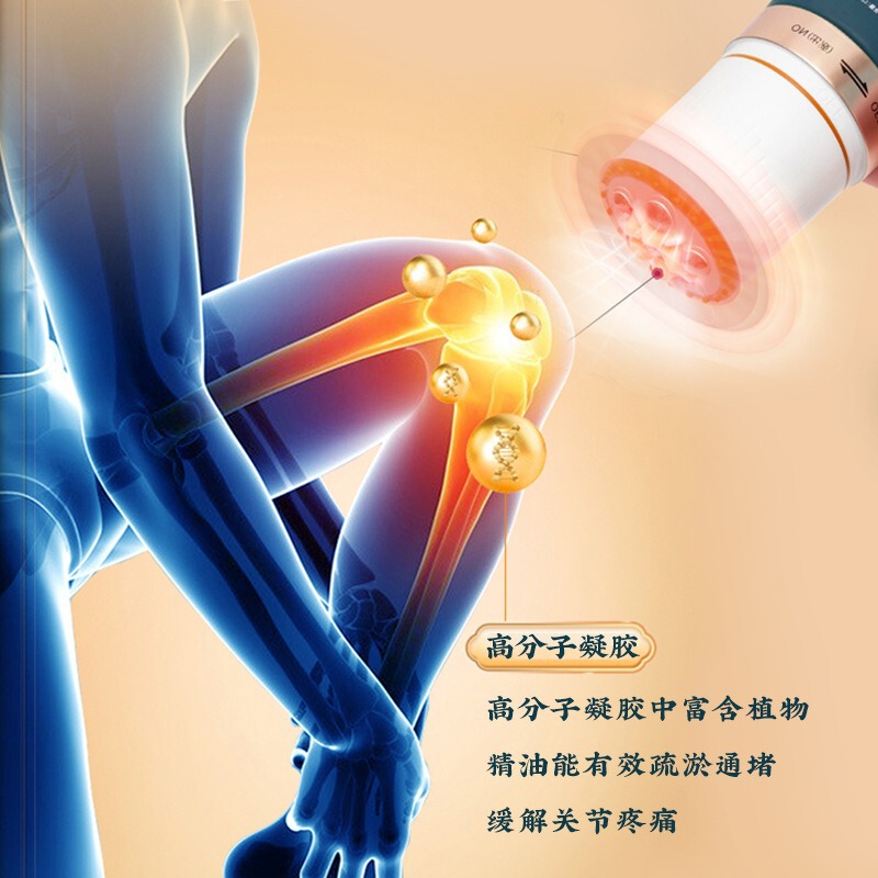 龍骨軟膏、ハーブ温熱マッサージ、すくい、脛骨、首、肩、腰、脚、腱緩和、腰椎関節痛、ジェル加工|undefined