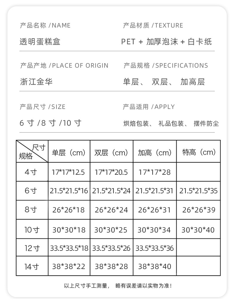 纸盖黑白粉蓝_03