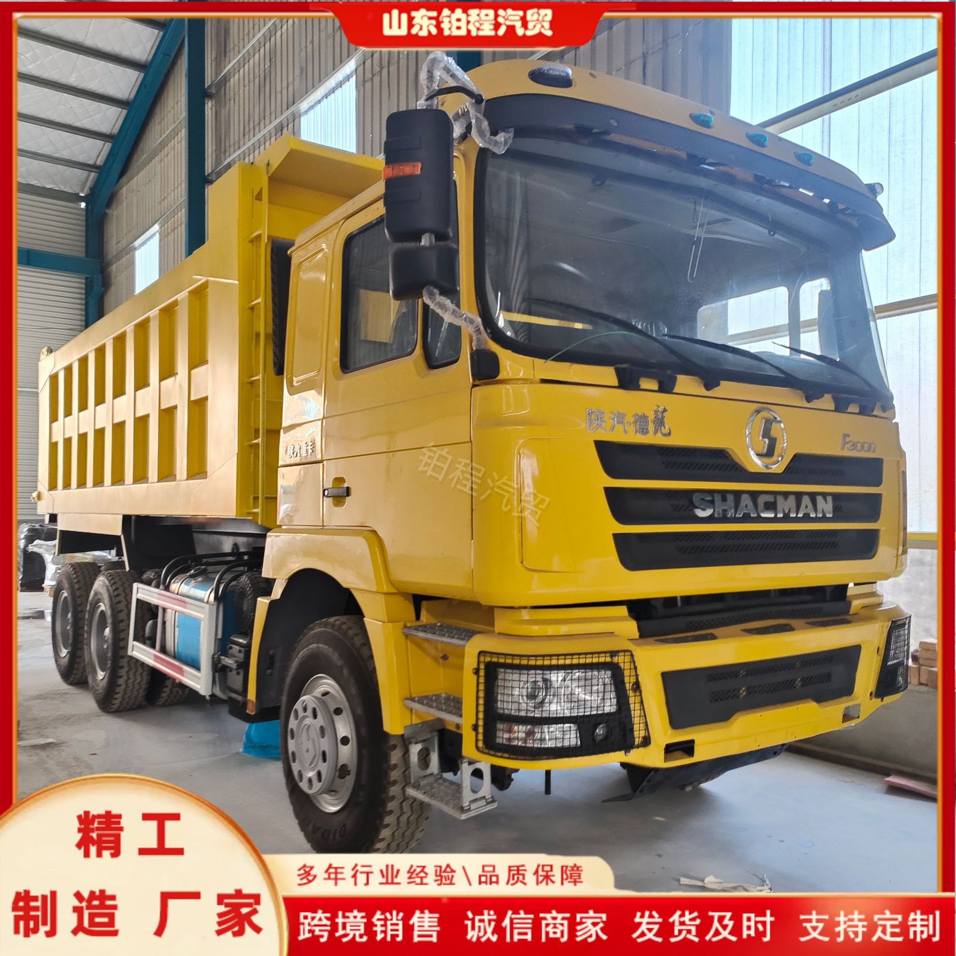 Shaanqi Delong SHACMANF3000 Dump Truck 8*4 430 horsepower 12-wheel tipper truck for overseas transportation