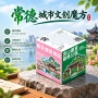 湖南常德三阶博物馆魔方