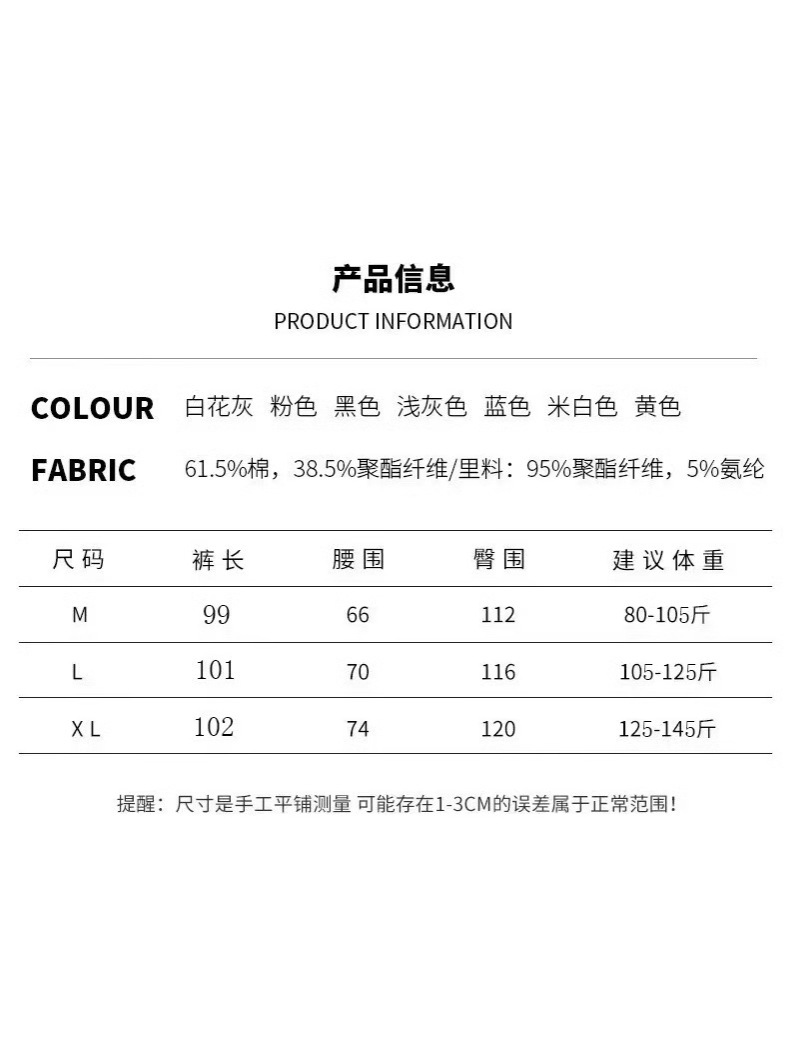 Finna Fu estilo coreano de principios de otoño pantalones de piernas anchas rectas para mujeres pantalones deportivos casuales de color macarón sueltos pantalones de algodón image 3