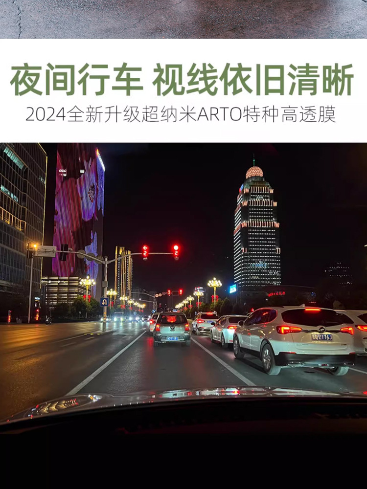 Car film high heat insulation solar film explosion-proof sunscreen window self-sticking film front windshield film privacy full car film