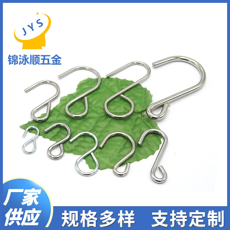 现货供应金属闭口圈S型挂钩 铁电镀镍S挂钩 S钩 吊钩 钩子 跨境