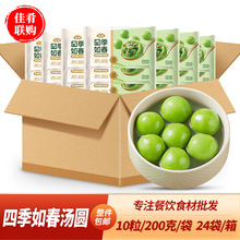 ļ紺A200gjiiԪŴ׈AС