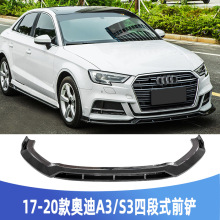 �m���17-20��W��A3���bǰ�P�W��S3ǰ����ײβ�����С��������