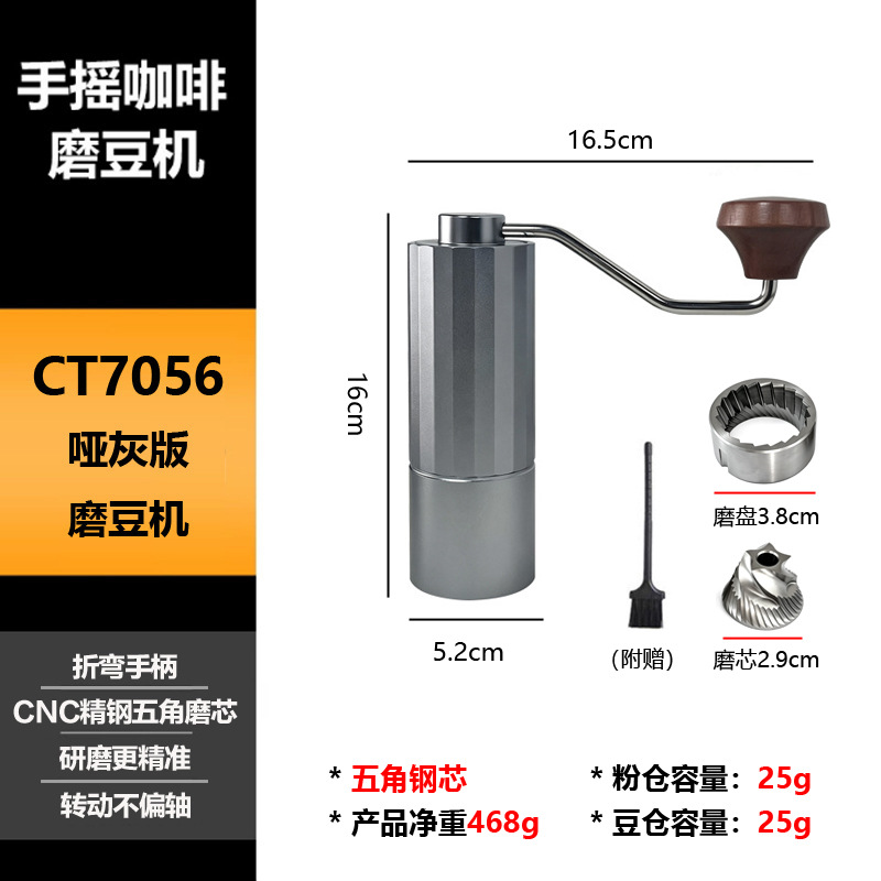 Molinillo de café transfronterizo en stock, molinillo de alta gama, molinillo de acero inoxidable, molinillo de café manual, dropshipping.